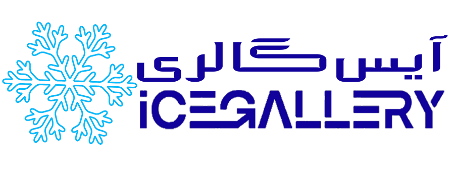 لوگو-آیس-گالری-آبی